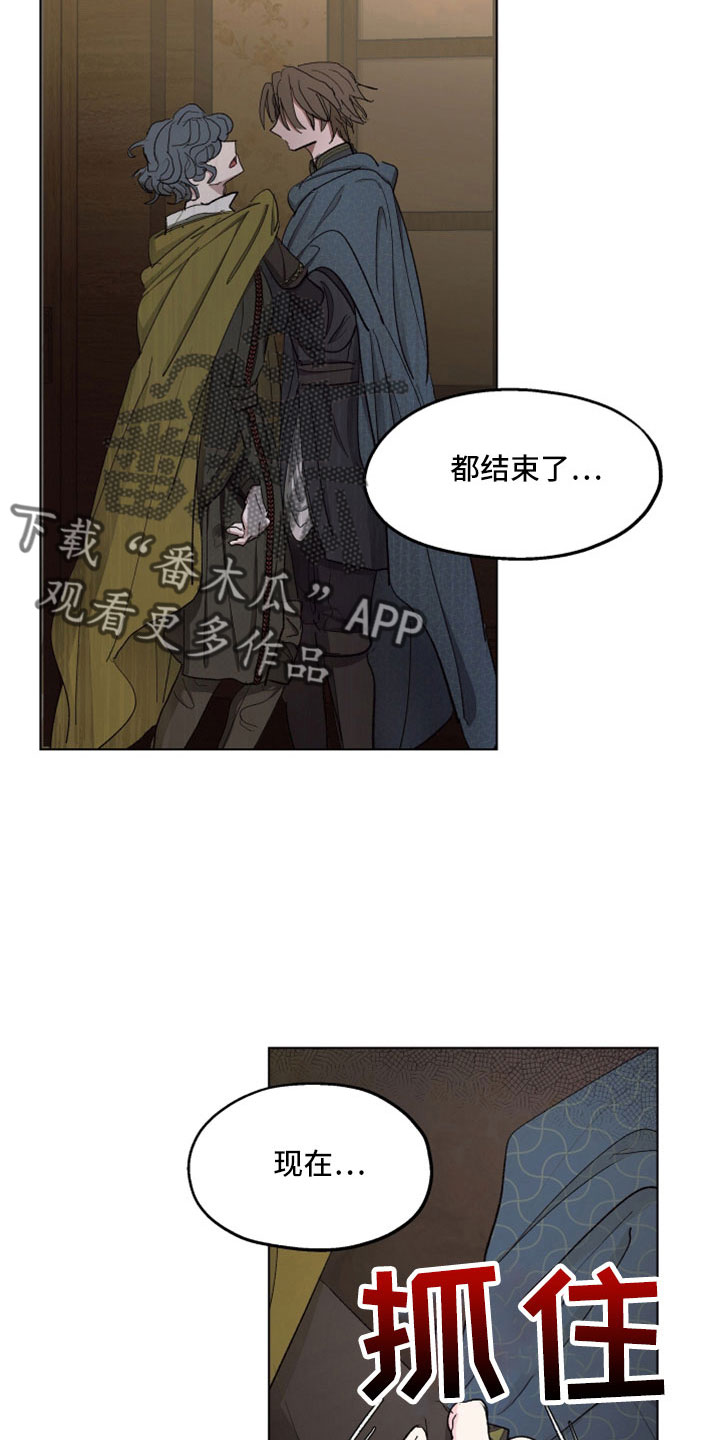 第88章：【第二季】居然自杀了18
