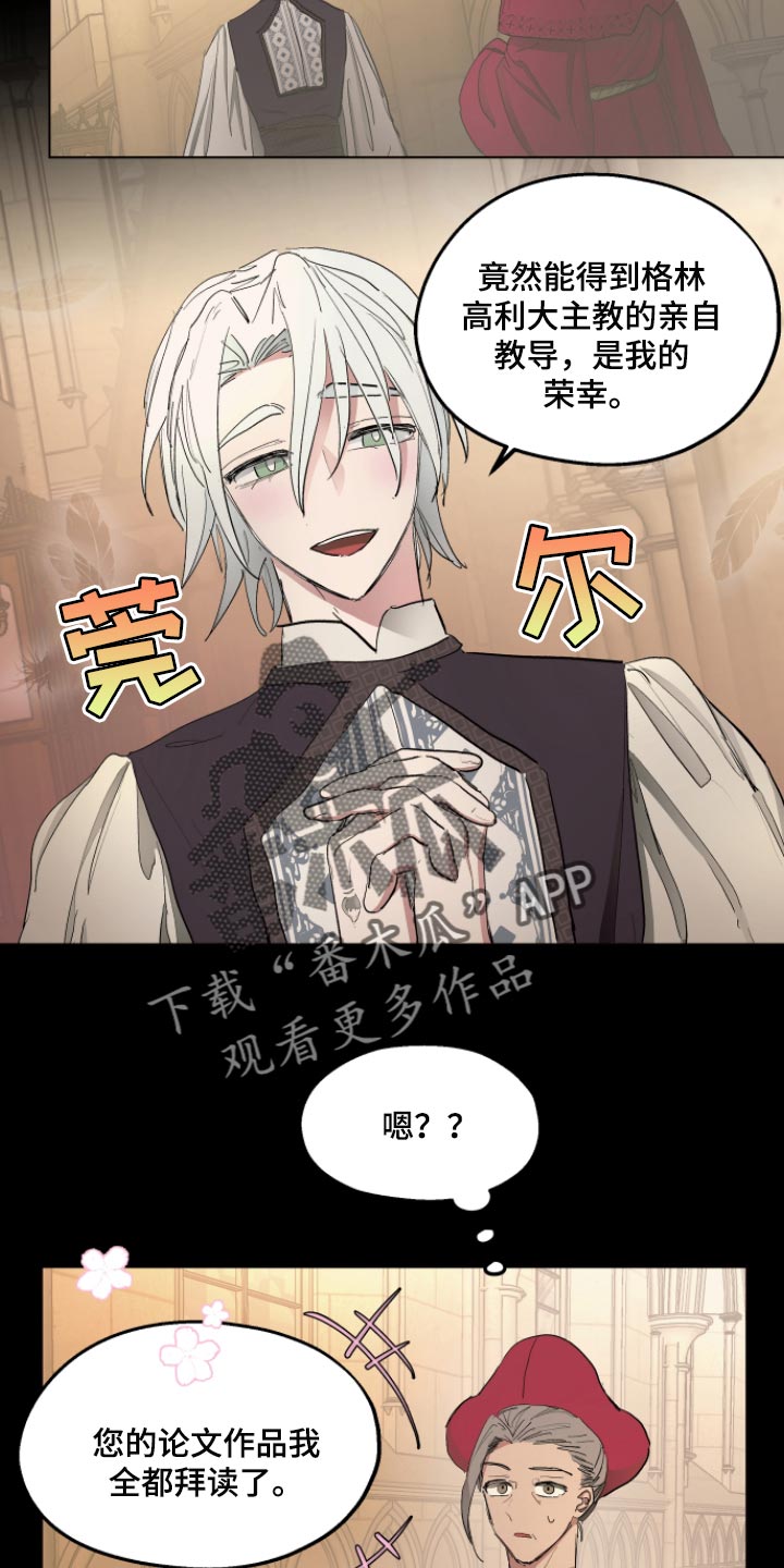 第33章：最后的试炼10