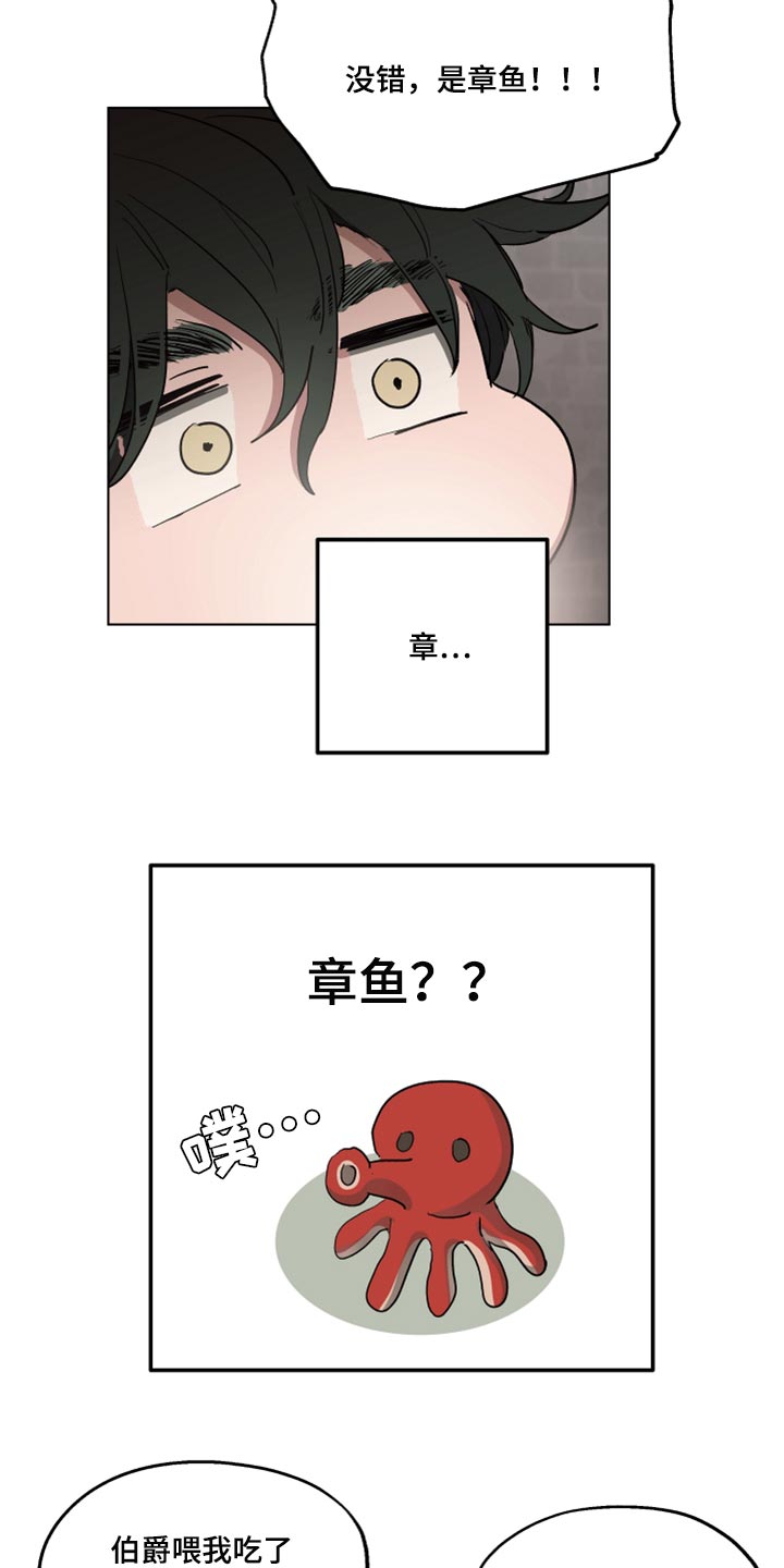第46章：跟我一起走吧7