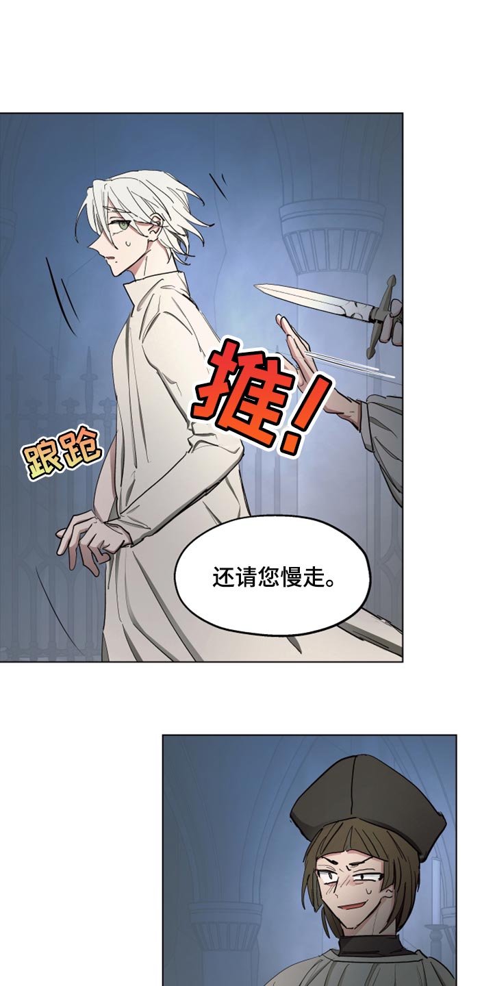 第66章：【第二季】监禁0