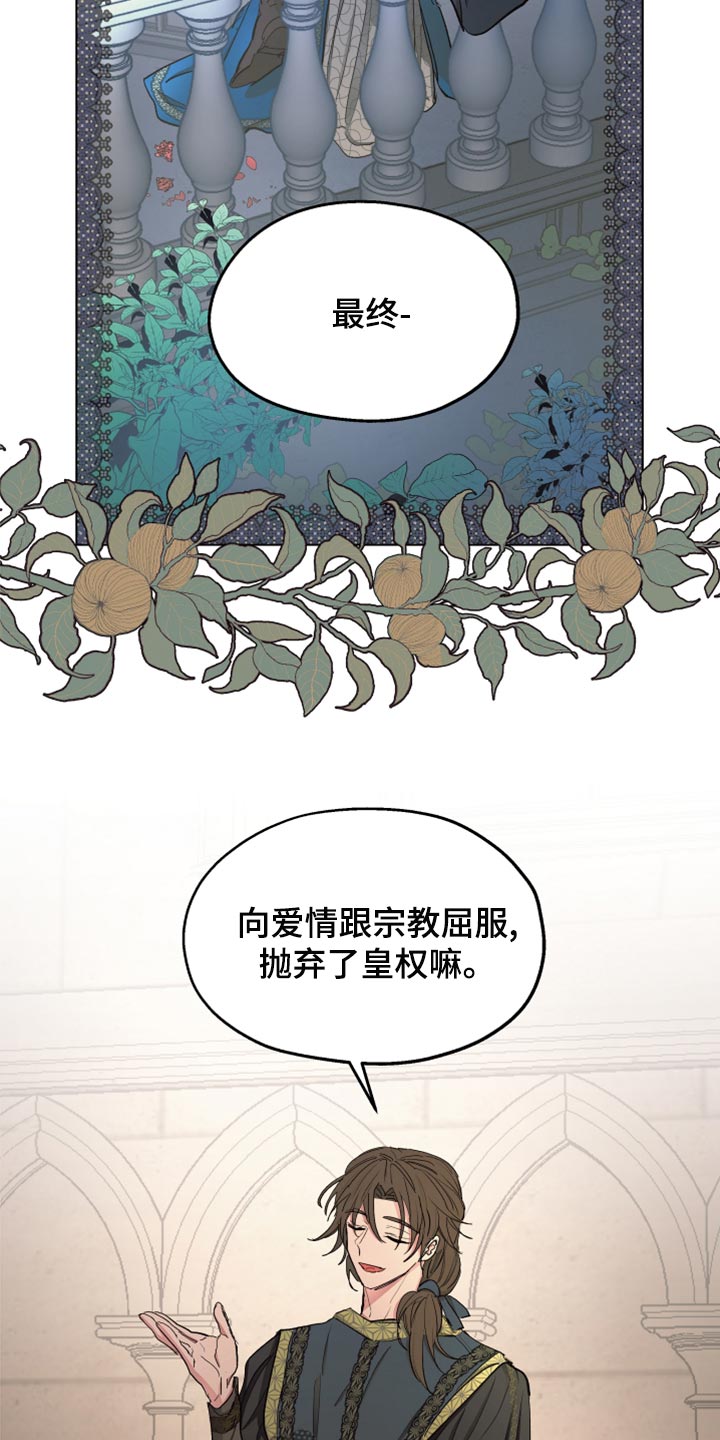 第70章：【第二季】双胞胎8
