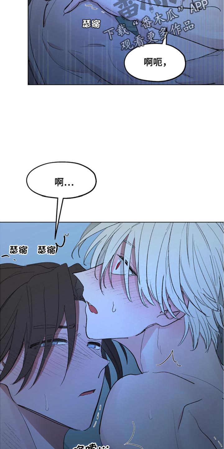 第83章：【第二季】支撑不住了10