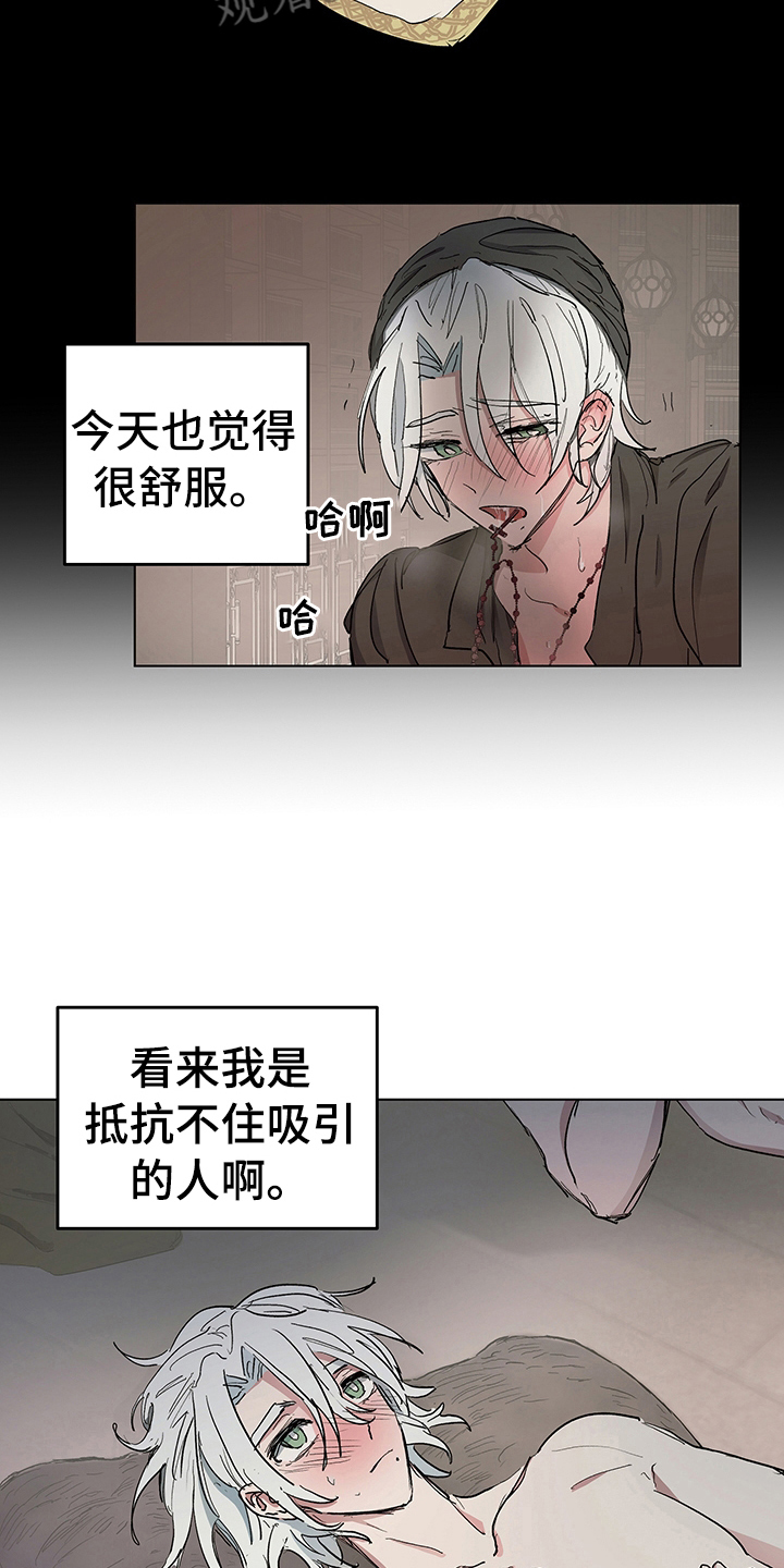第9章：症状3