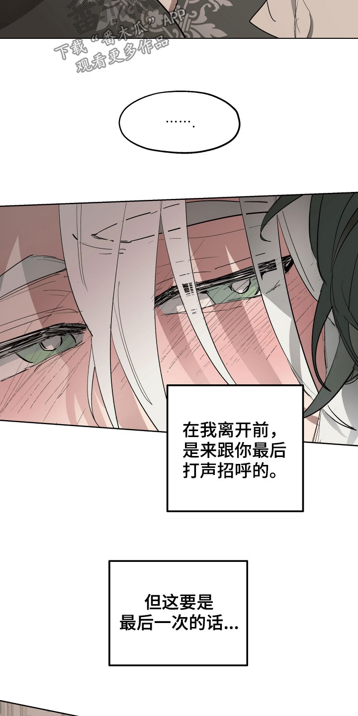 第56章：【第二季】怀孕的男人8