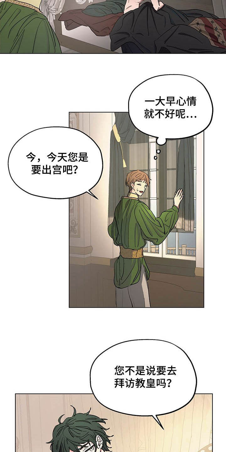 第11章：发小3