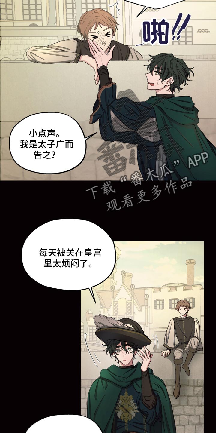 第23章：穷人司祭13