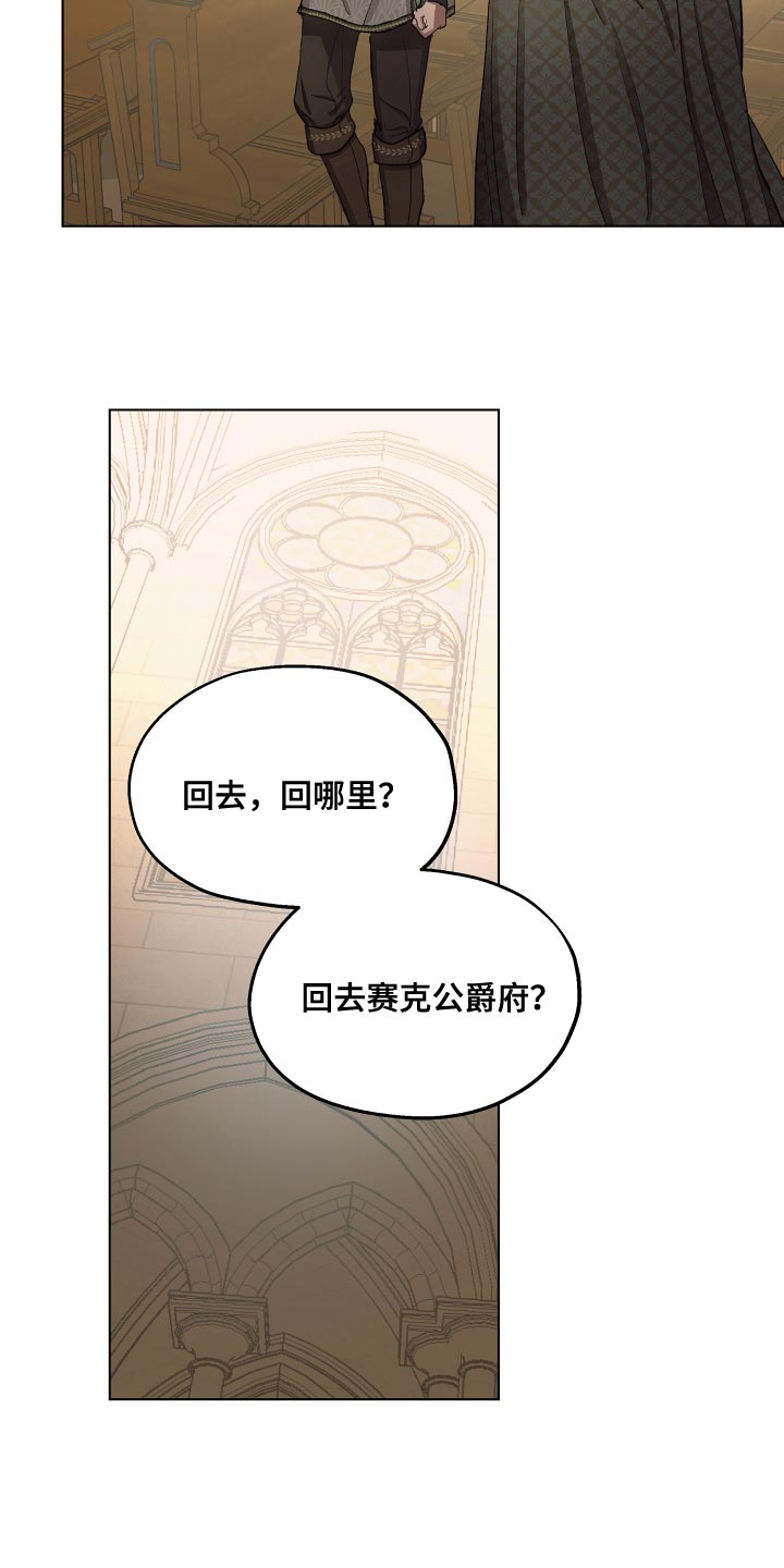 第80章：【第二季】最近真是倒霉12