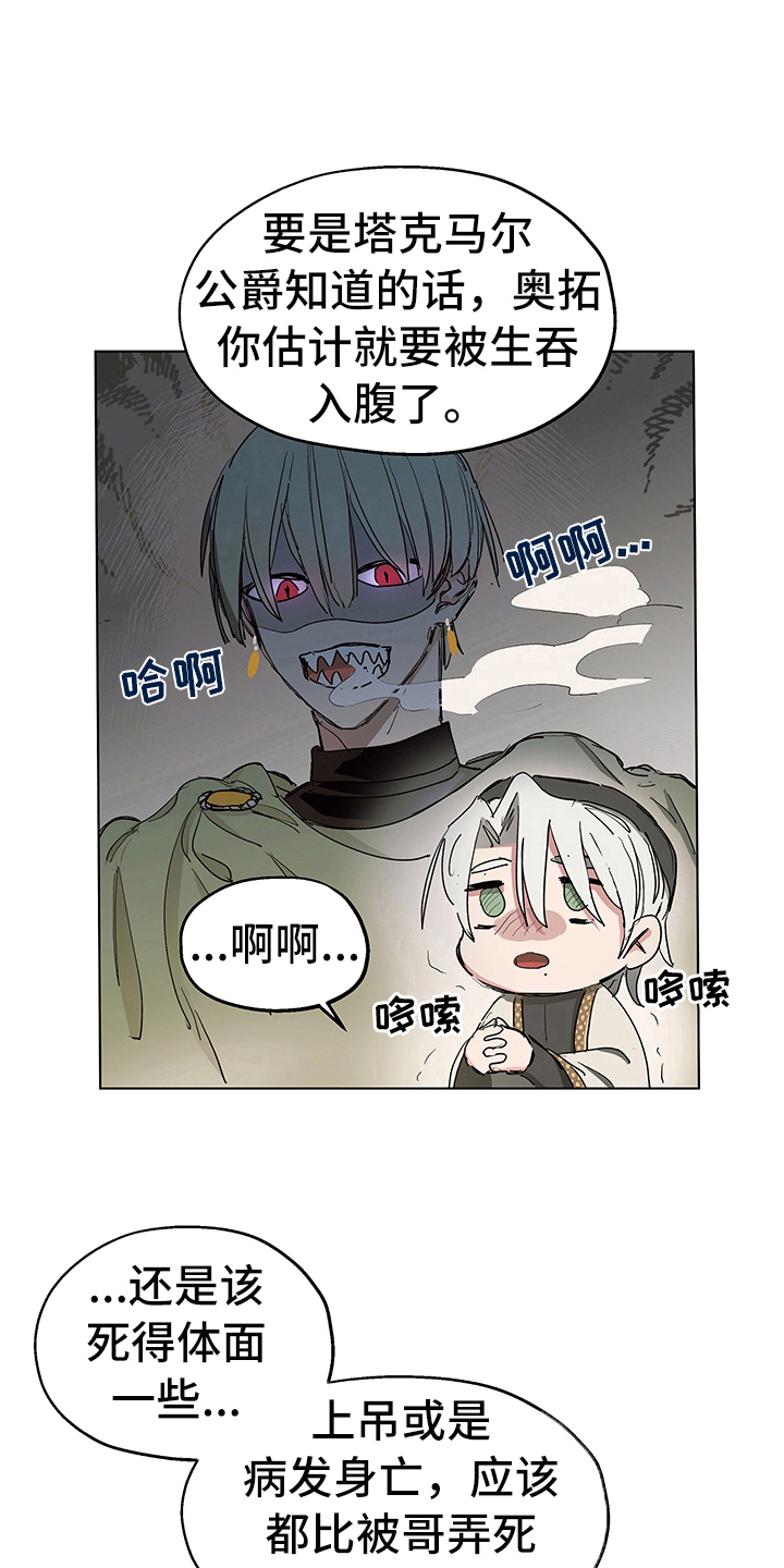 第10章：决定5