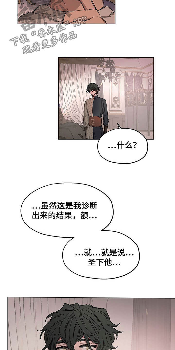第12章：晕倒17