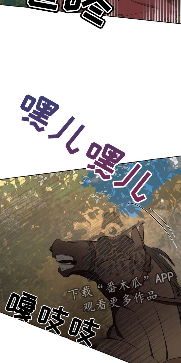 第85章：【第二季】袭击14