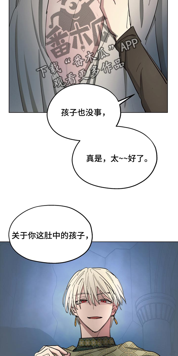 第66章：【第二季】监禁16