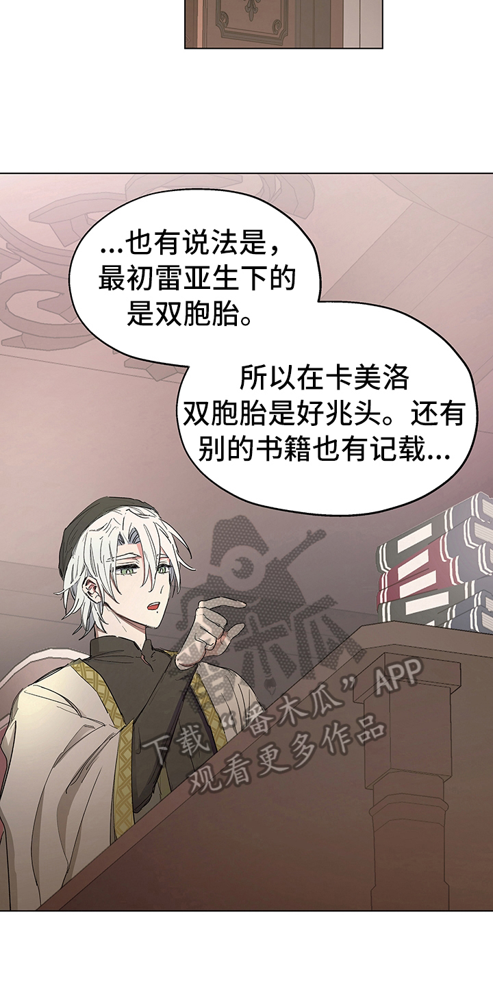 第8章：讲课2