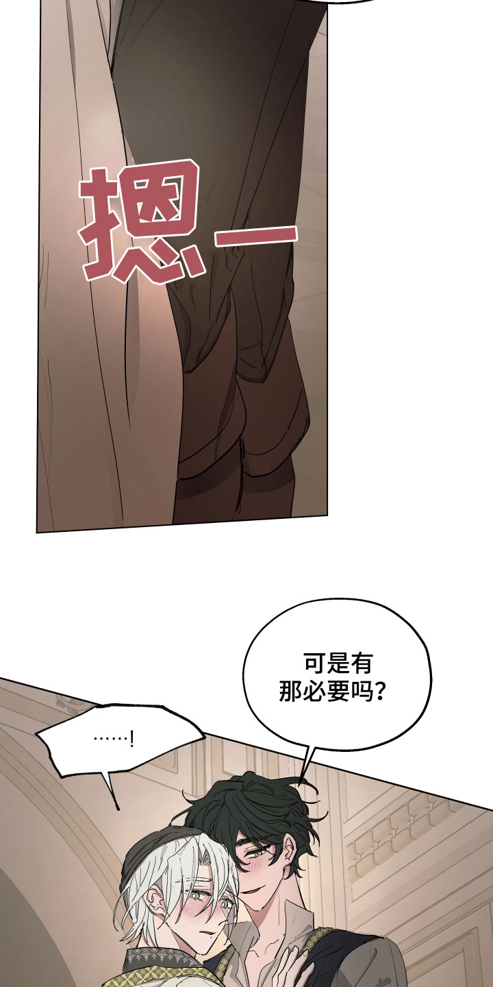第56章：【第二季】怀孕的男人5