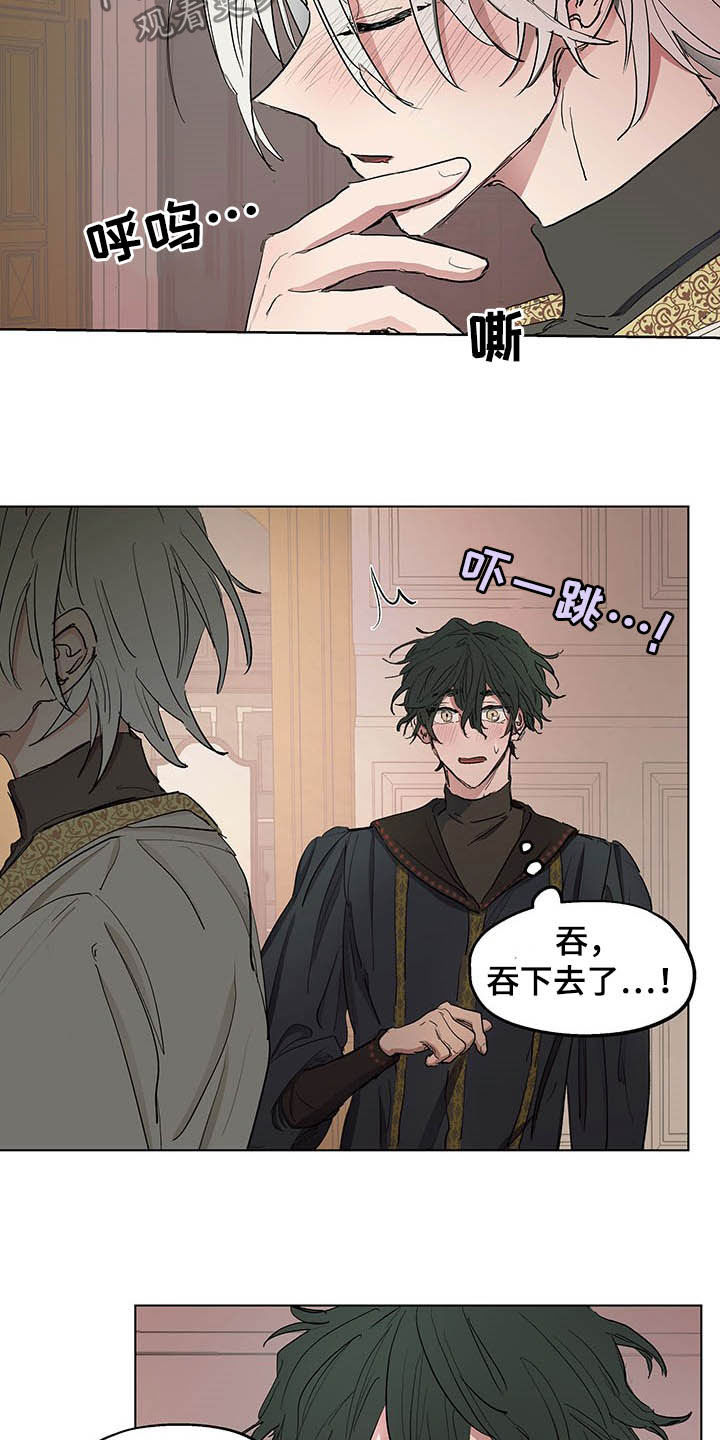 第20章：声音4