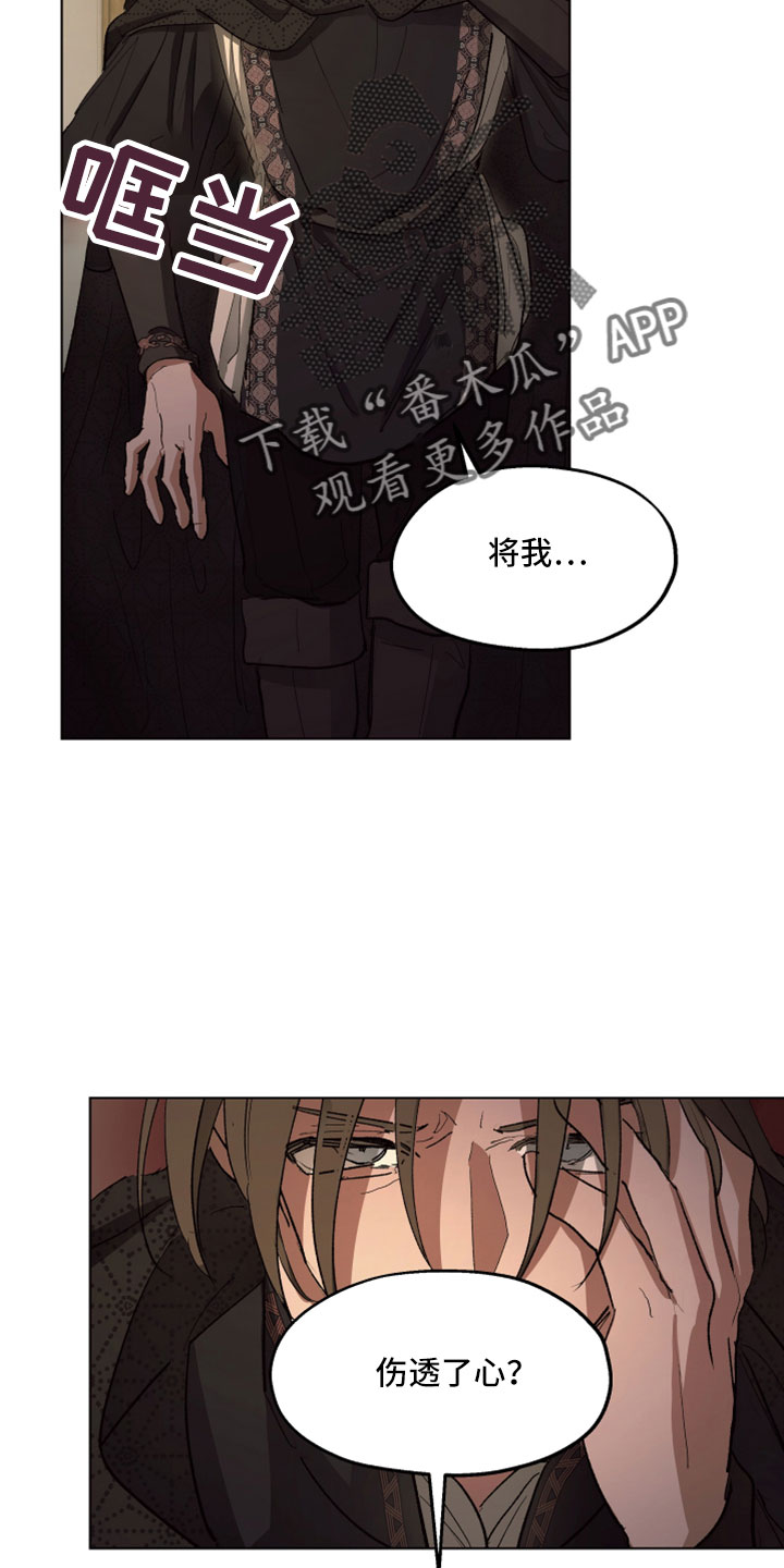第91章：【第二季】爱我吗14