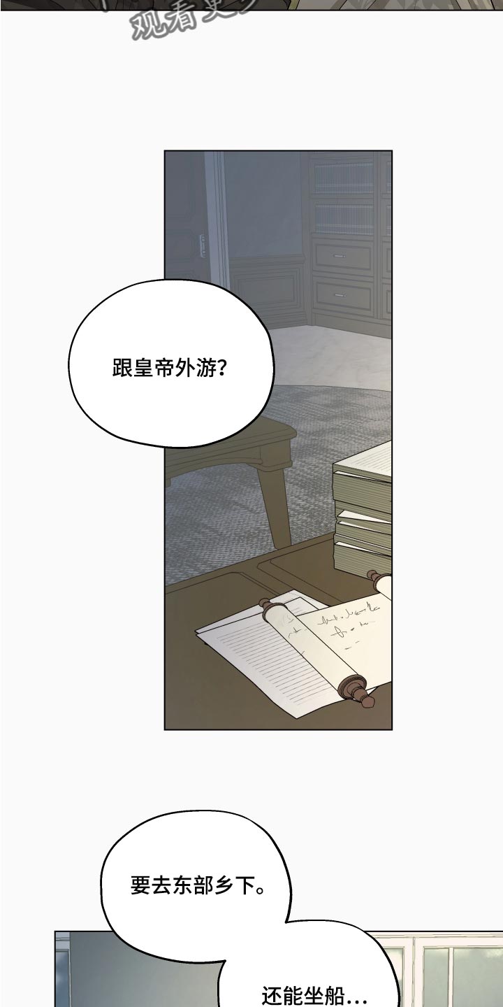第28章：就像是约会一样14