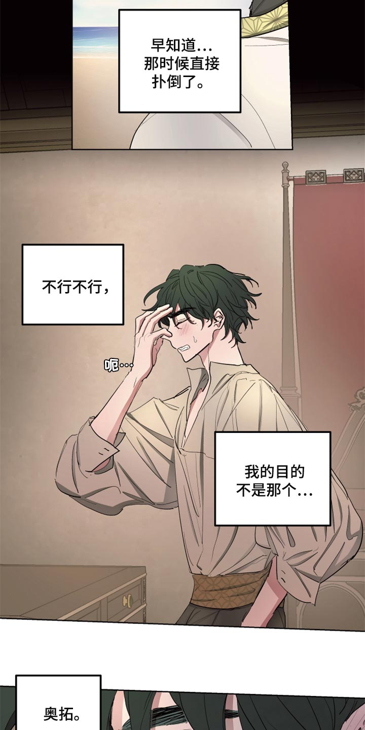 第41章：千辛万苦6