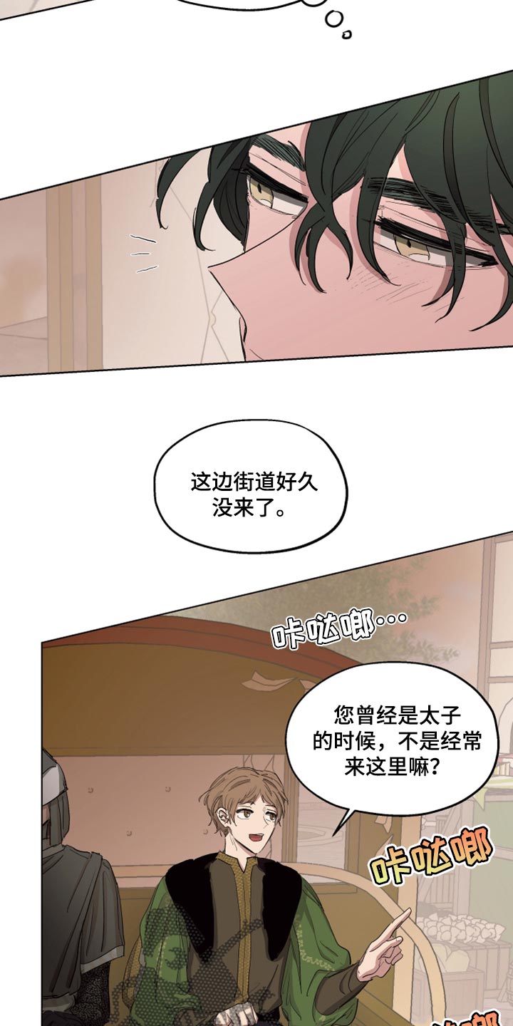 第23章：穷人司祭10