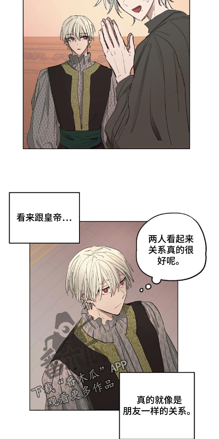 第21章：适当的善意18