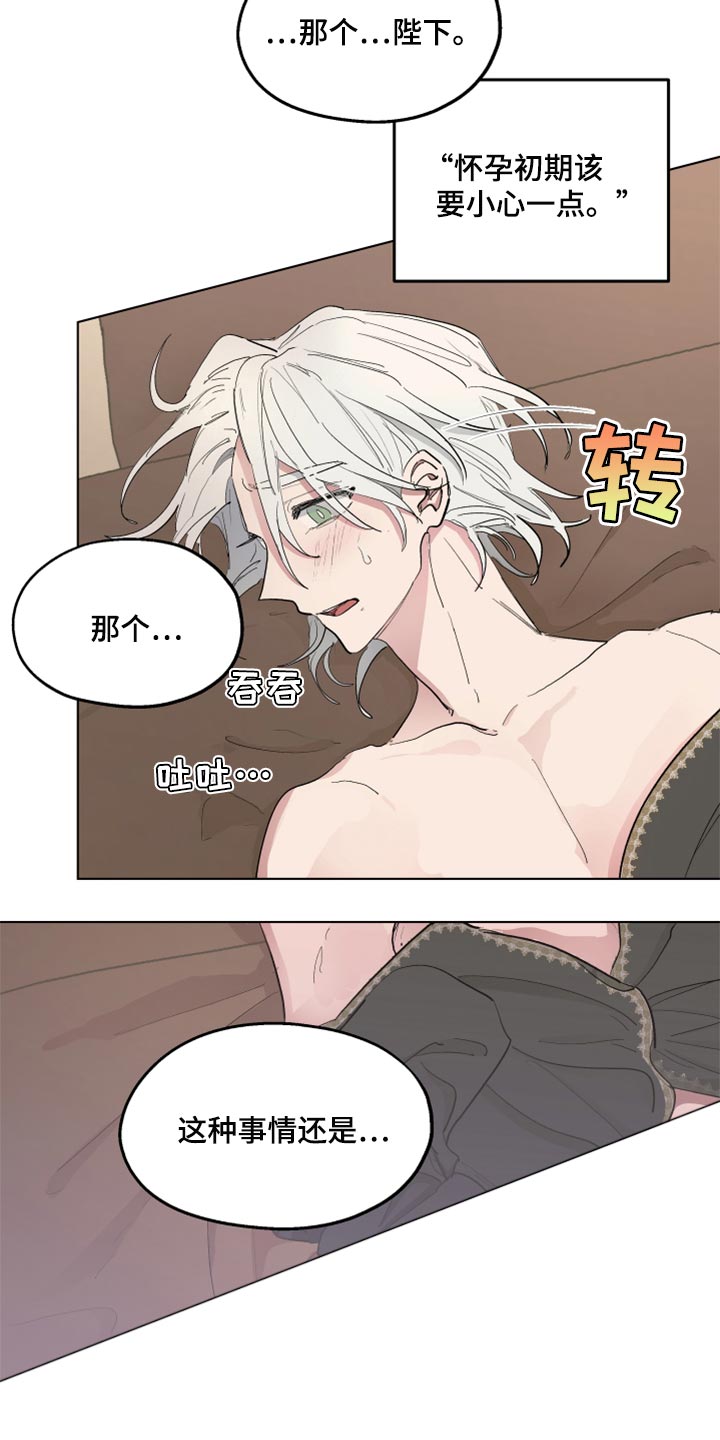 第47章：尽可能温柔6