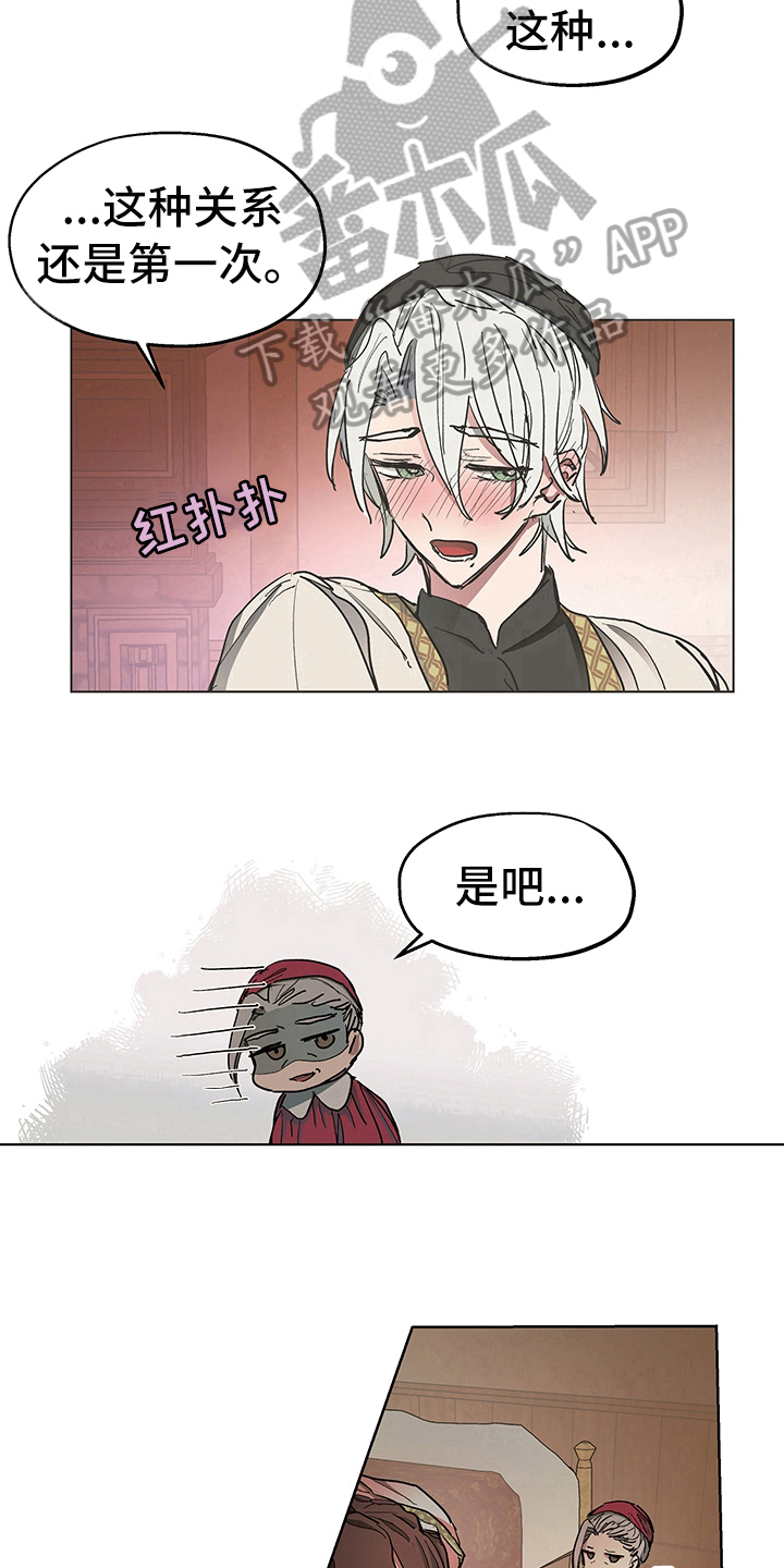 第10章：决定10