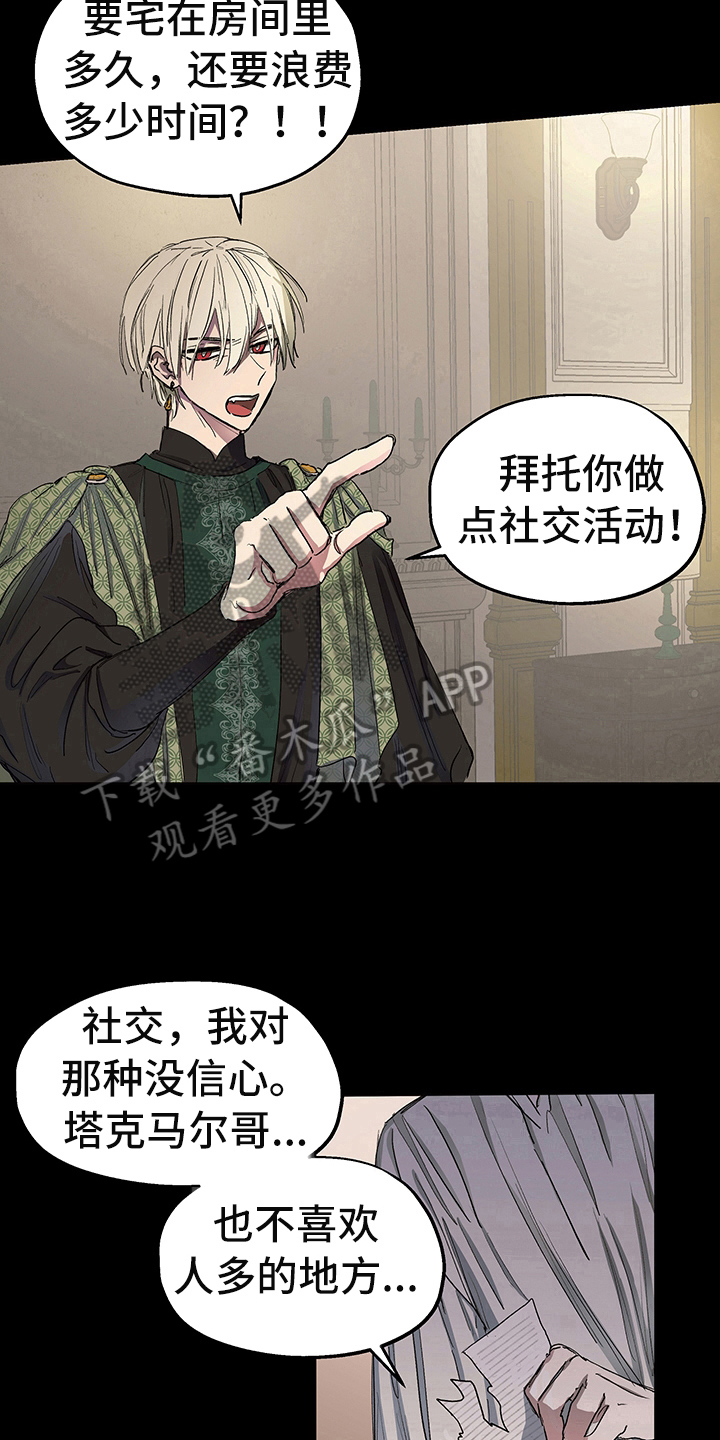 第4章：安排11