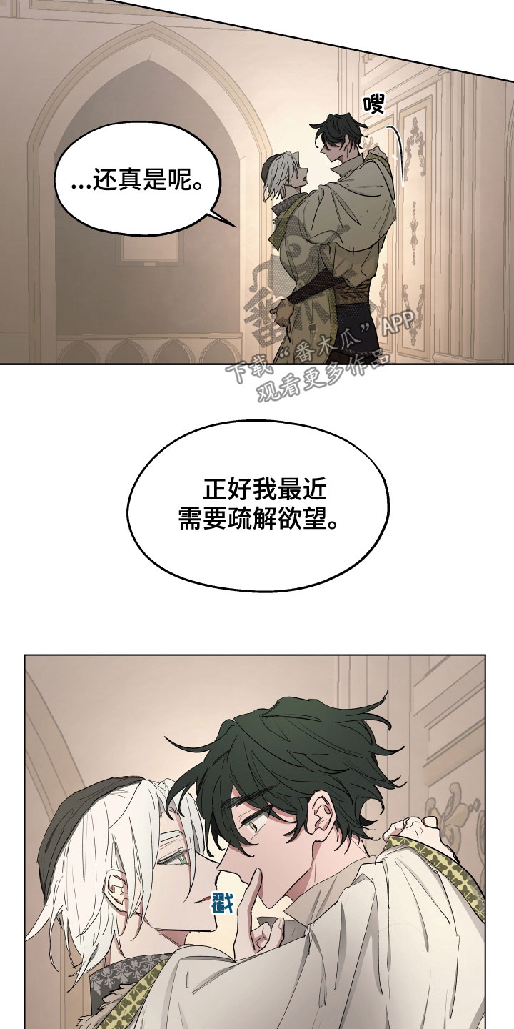 第56章：【第二季】怀孕的男人9