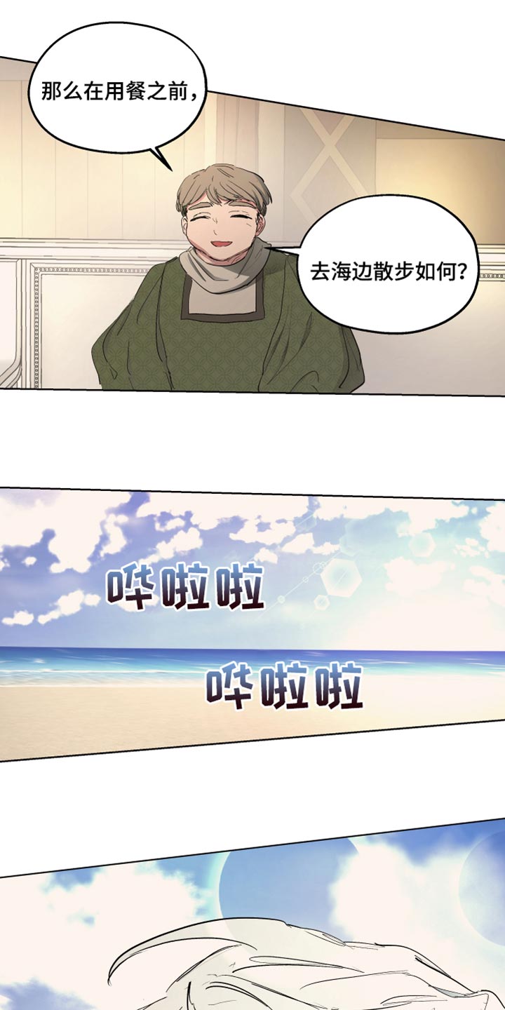 第40章：喜悦1