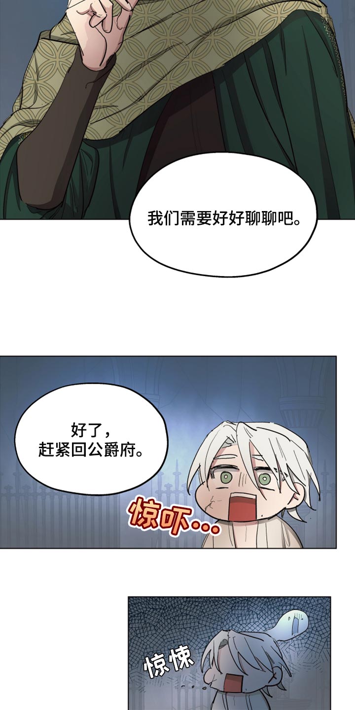 第66章：【第二季】监禁17