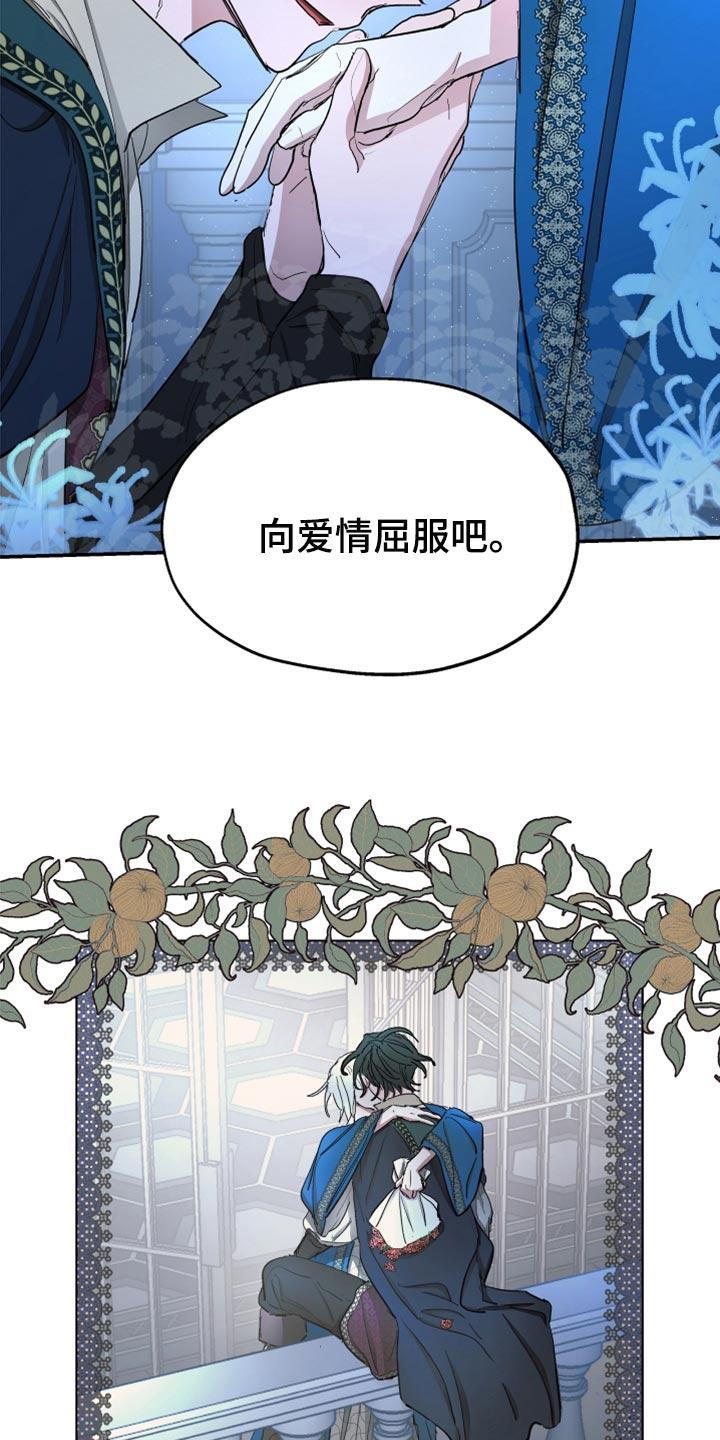 第70章：【第二季】双胞胎7