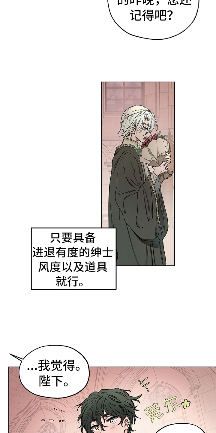 第7章：邀请1