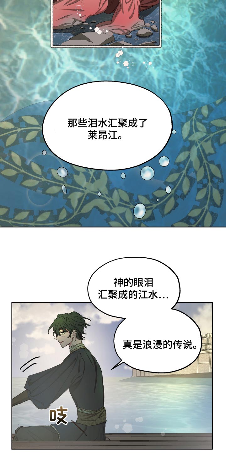 第32章：心情愉悦10