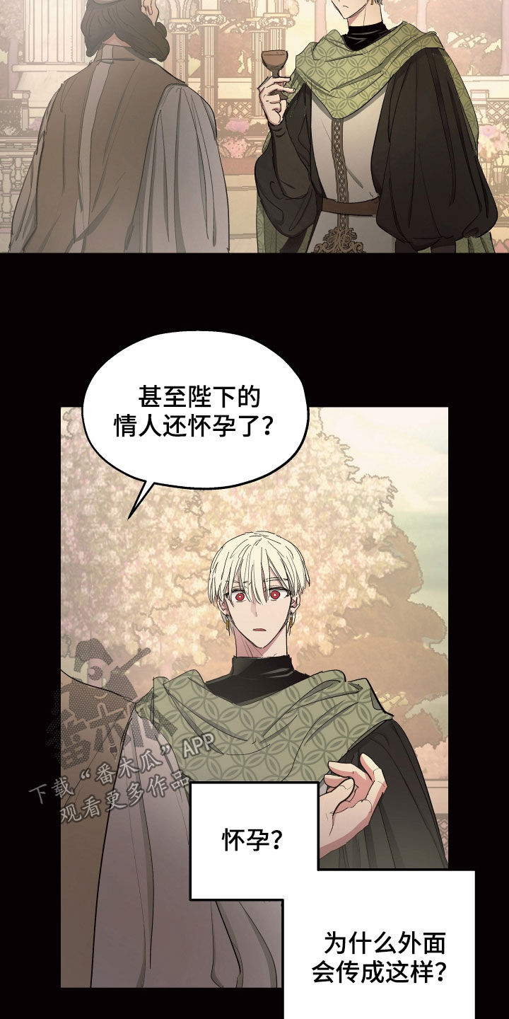 第59章：【第二季】什么是爱情9