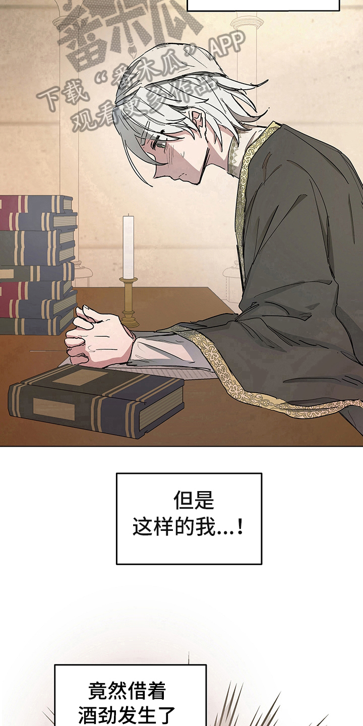 第6章：礼物11