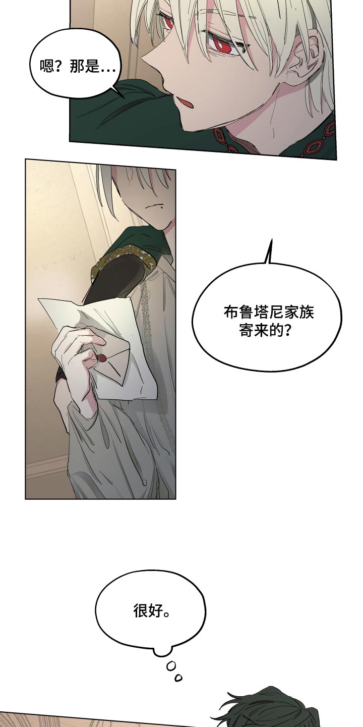 第38章：怀念13