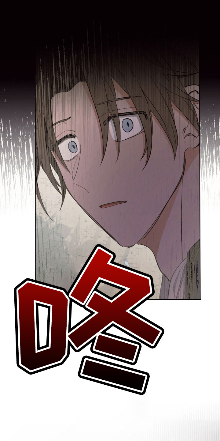 第88章：【第二季】居然自杀了8