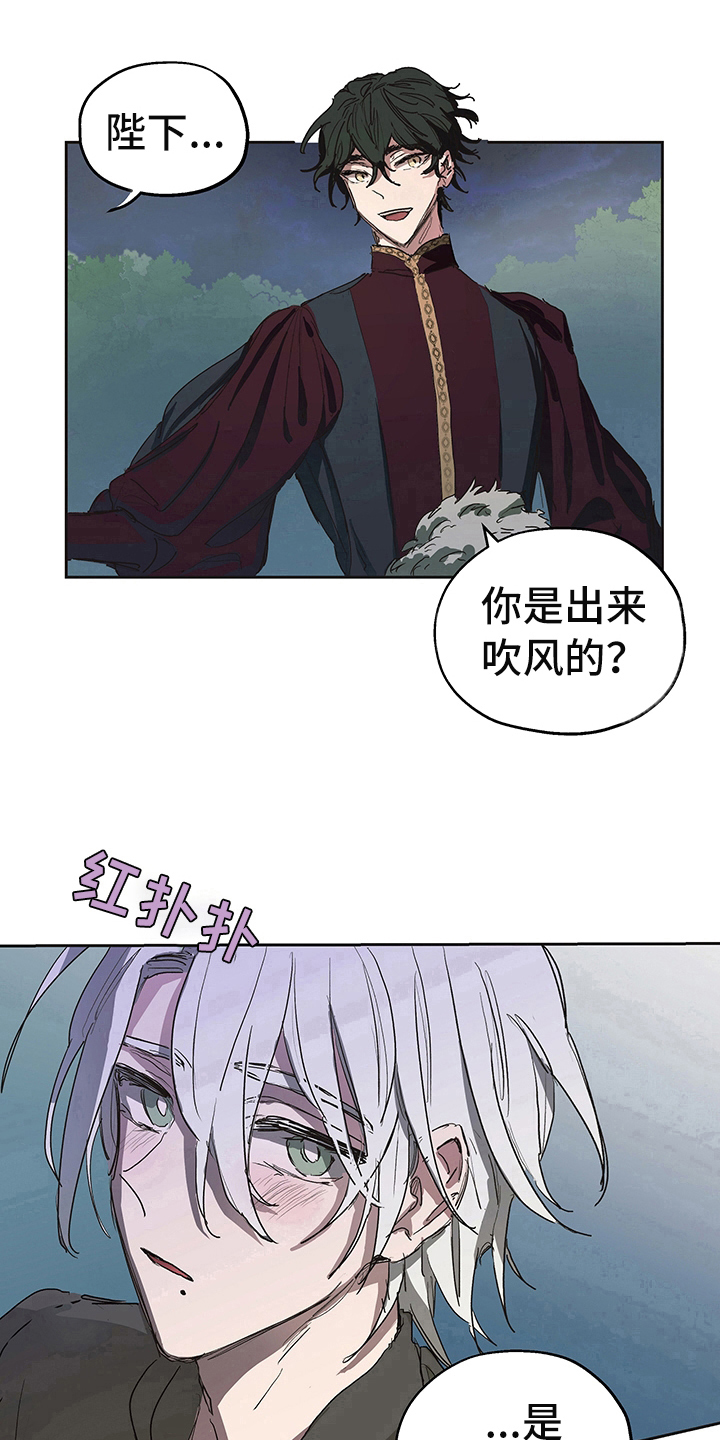 第2章：敬酒13