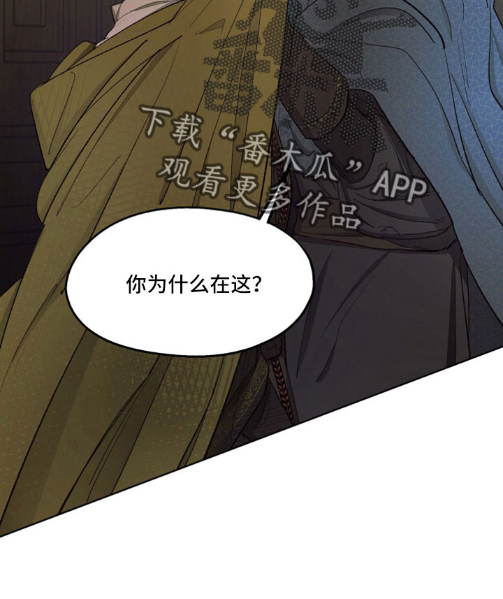 第88章：【第二季】居然自杀了16