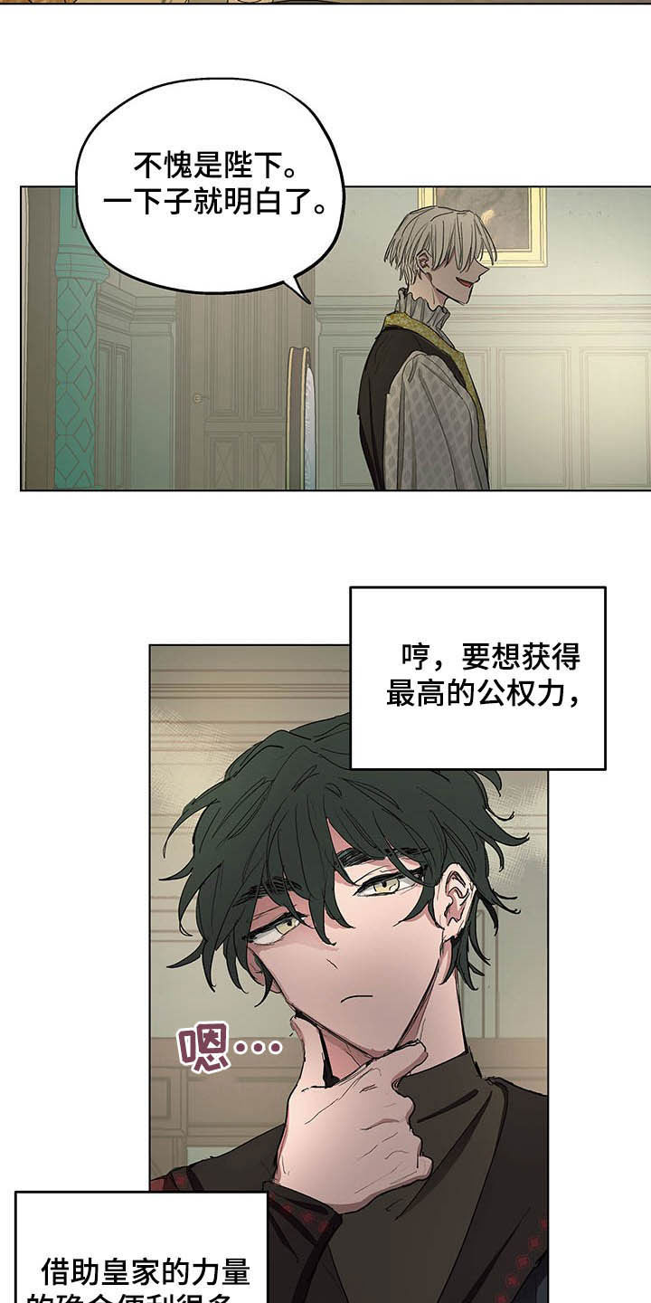 第17章：食欲10