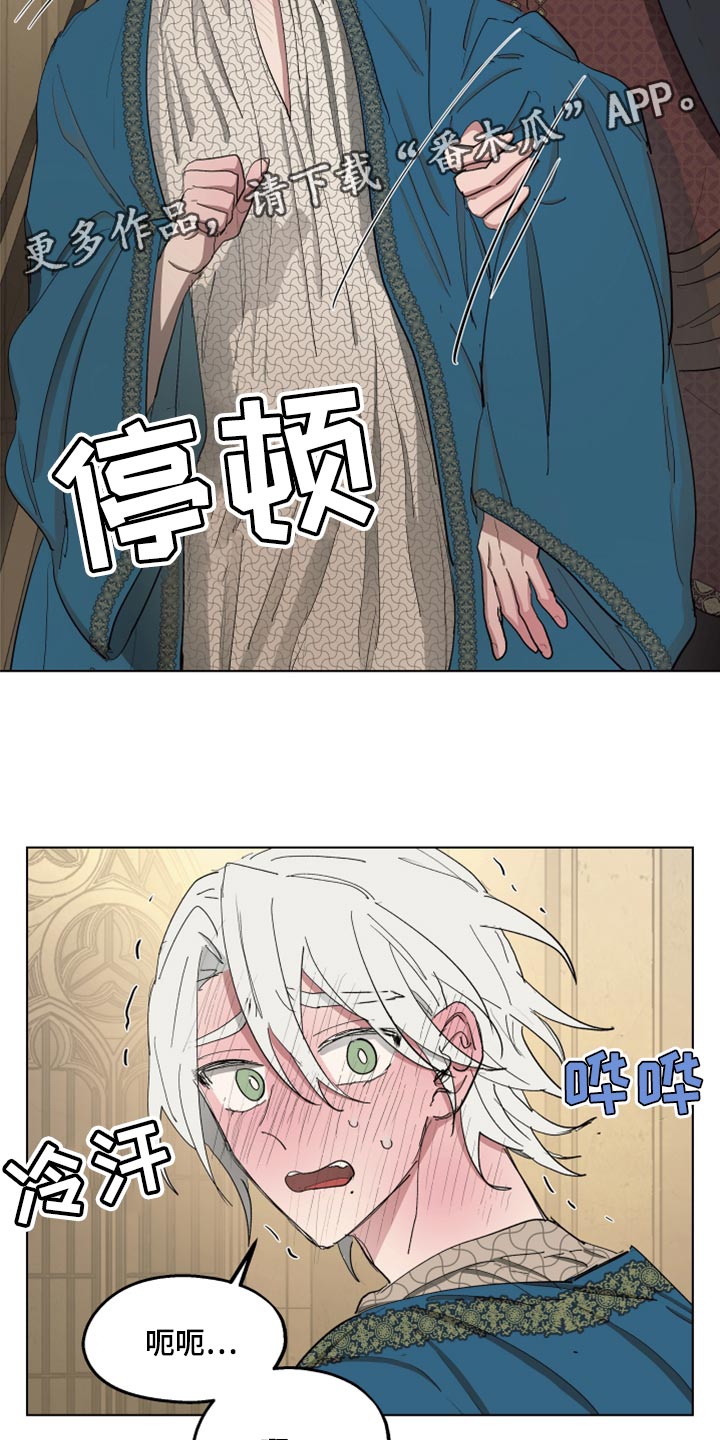 第67章：【第二季】全都知道了22