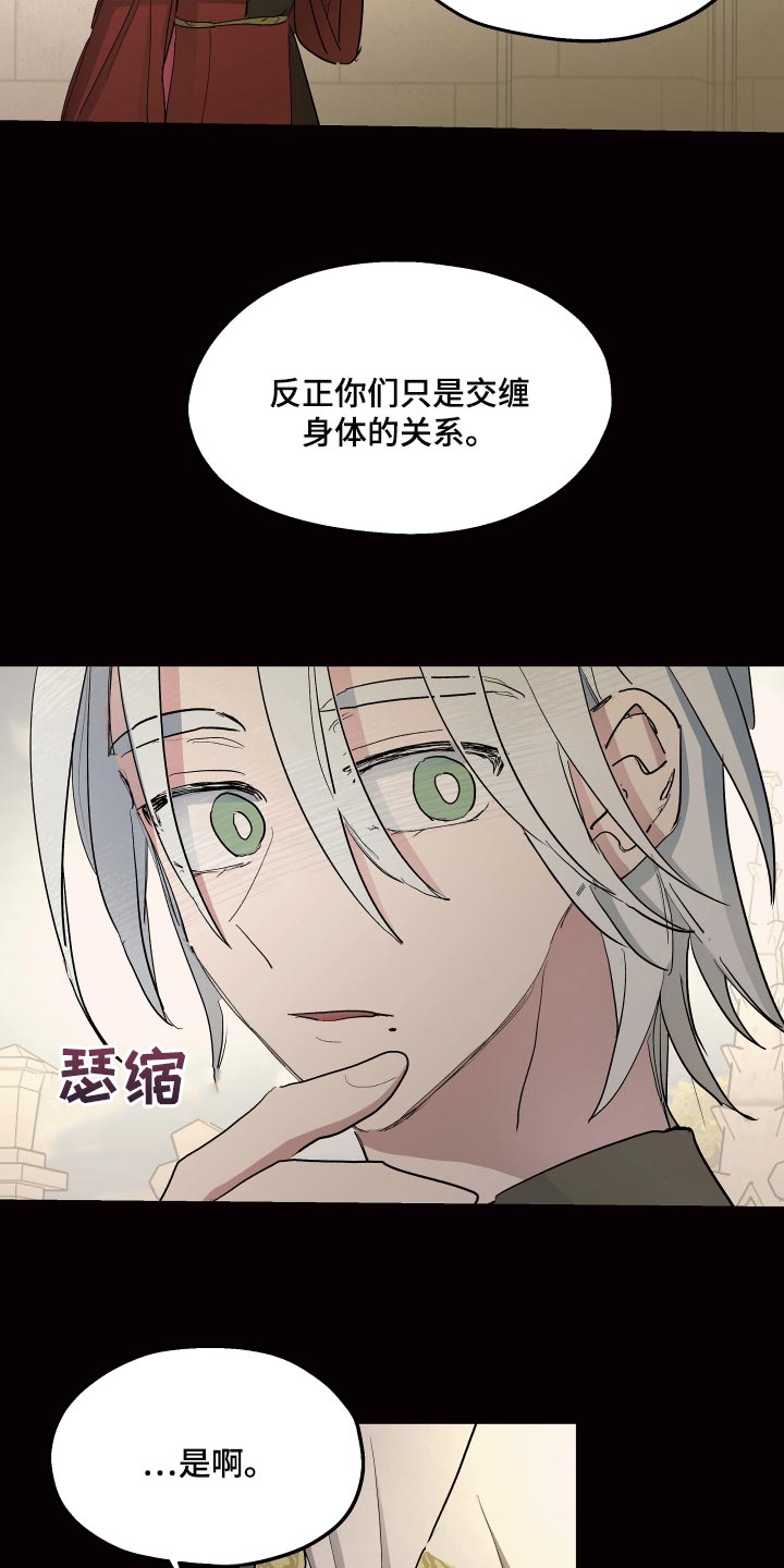 第35章：爱过他的证据6