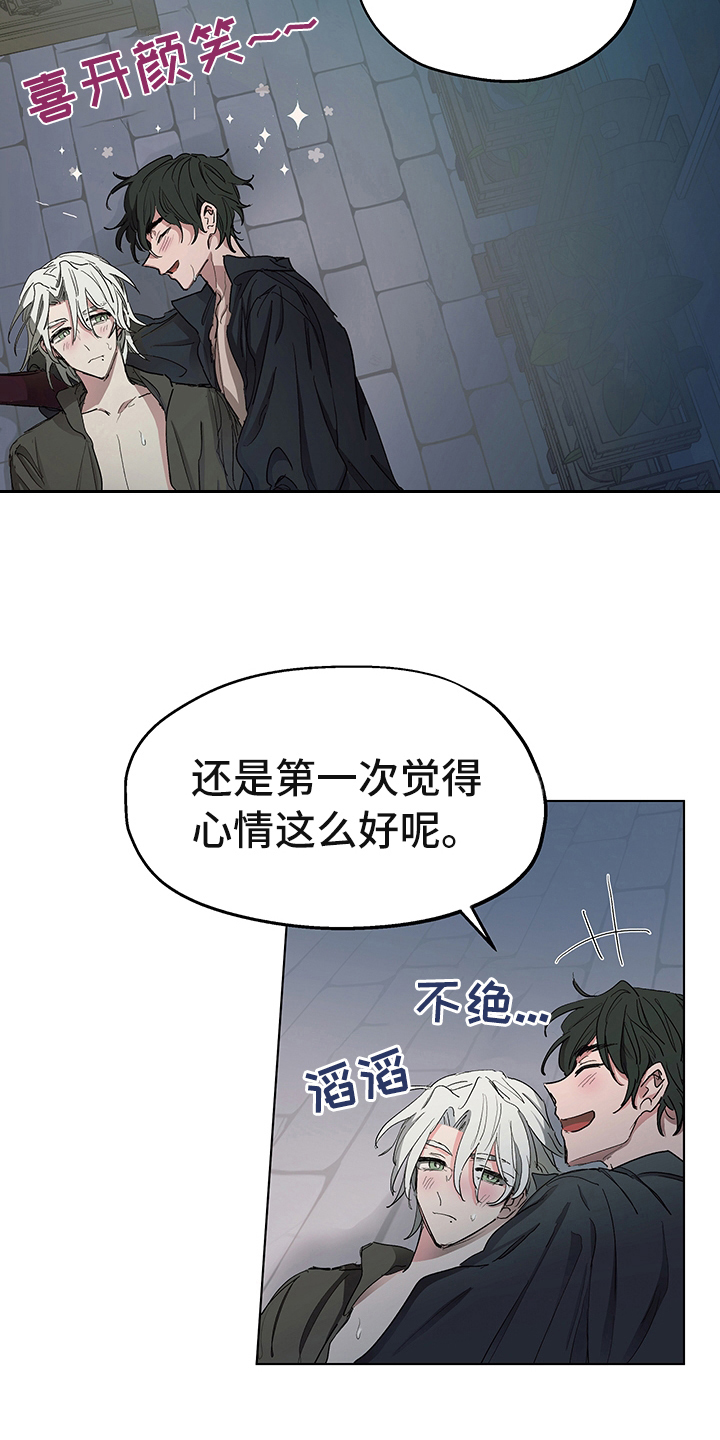 第6章：礼物2