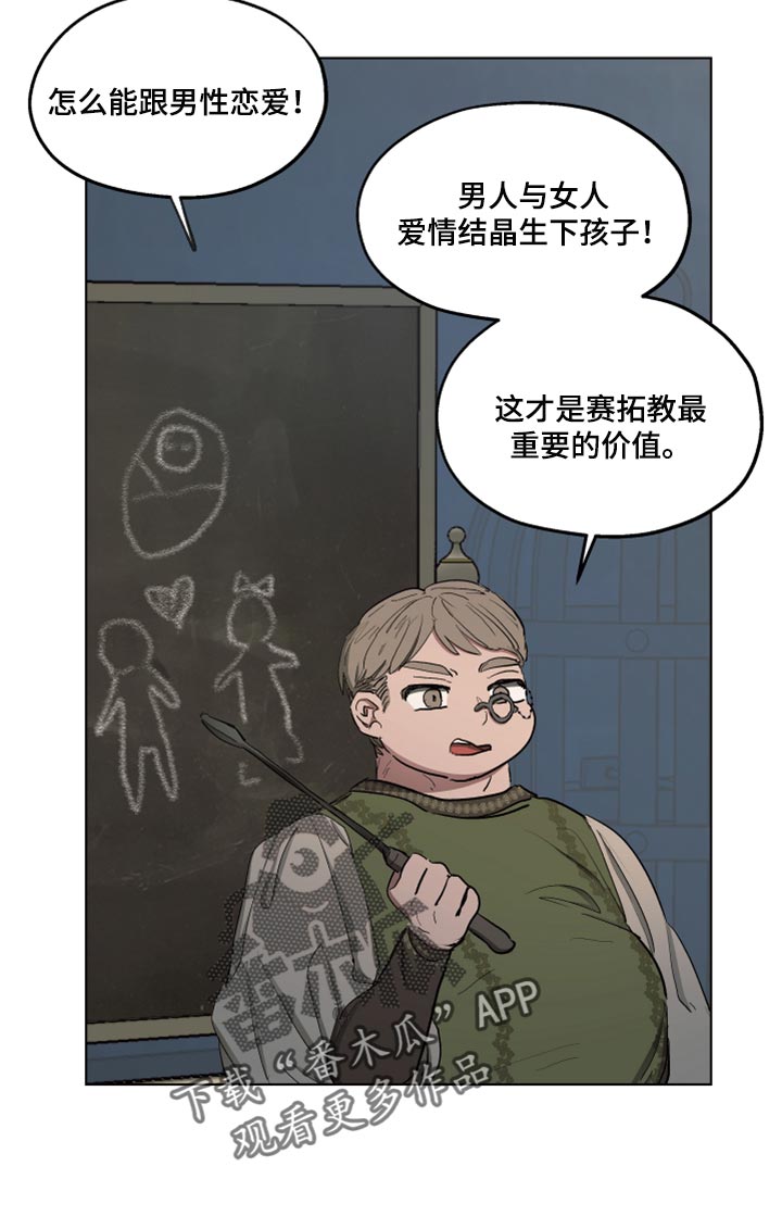第44章：上课12