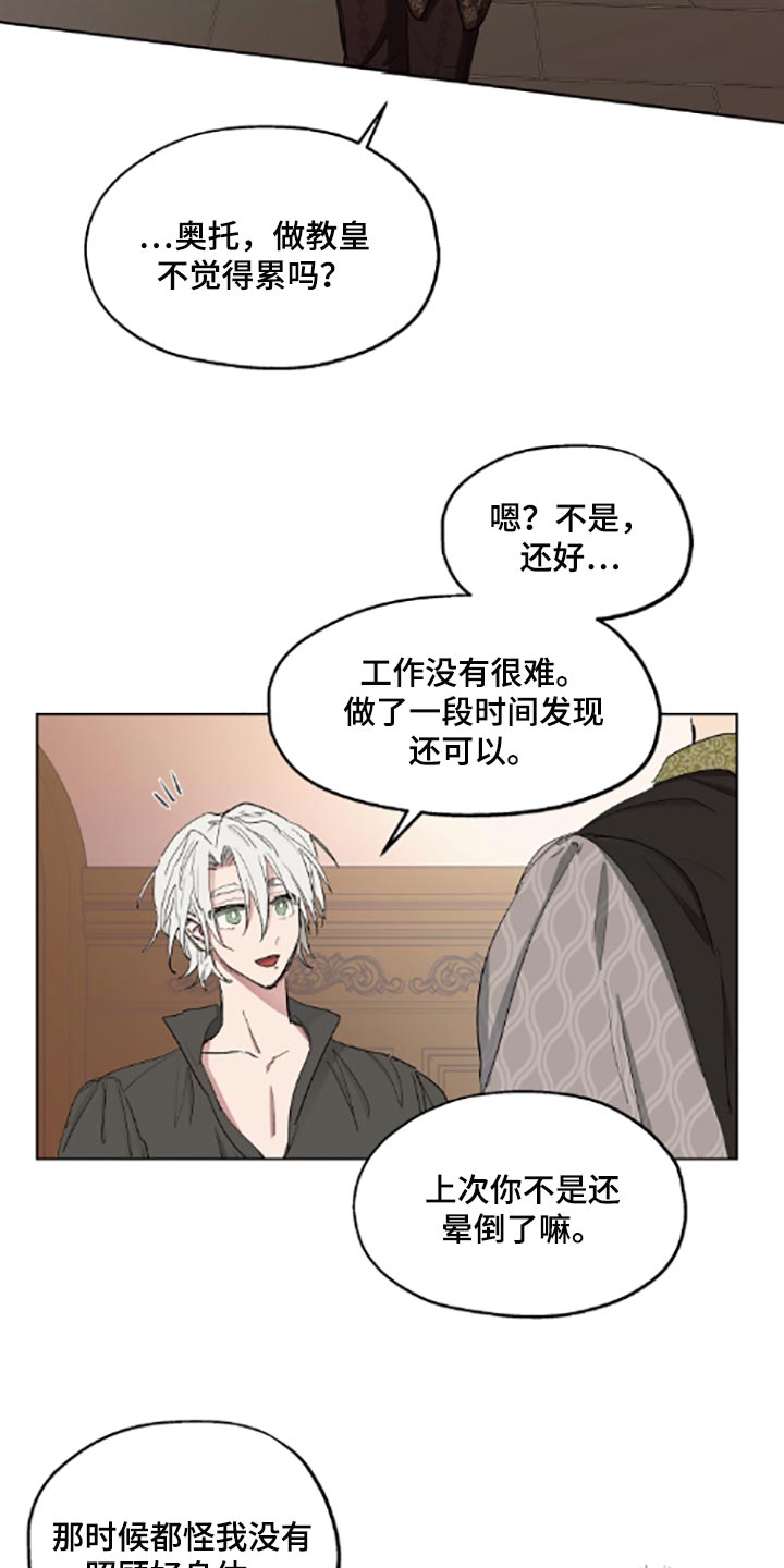 第22章：帮忙2