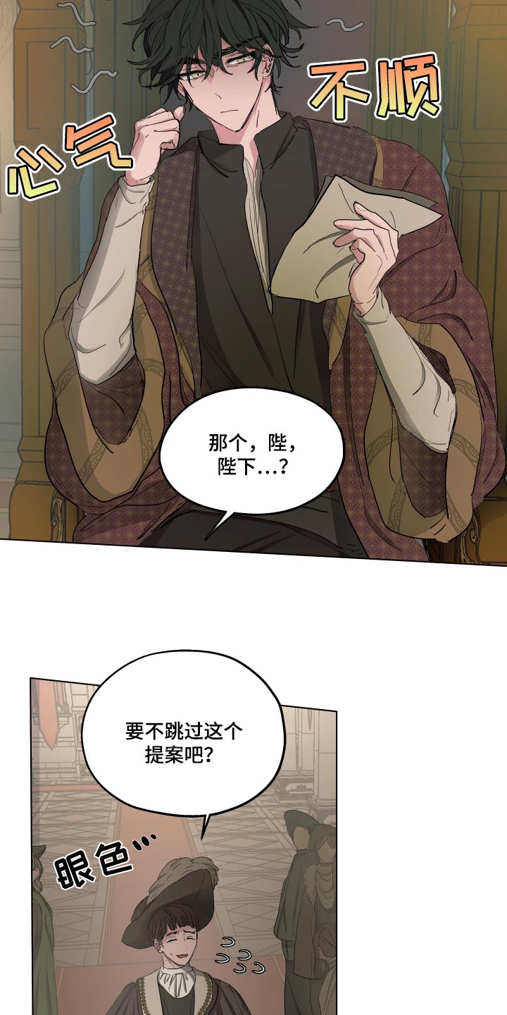第37章：胎教1