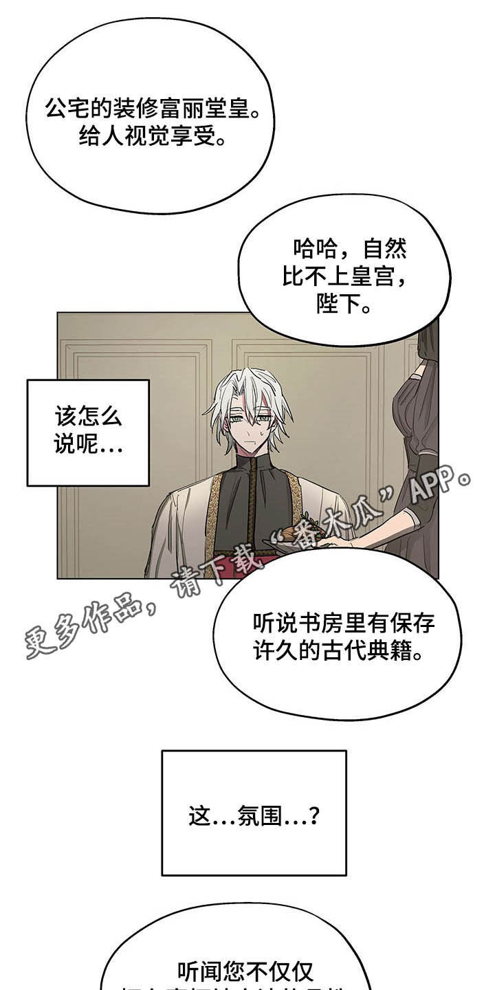 第17章：食欲0