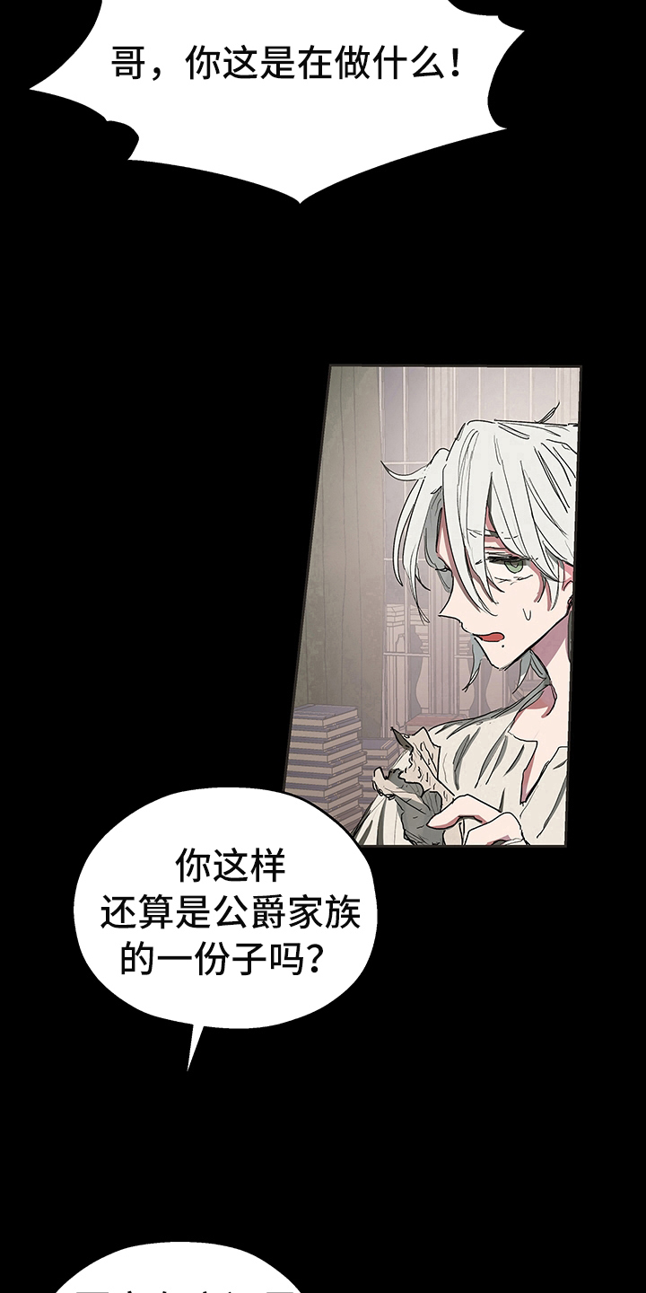 第4章：安排10