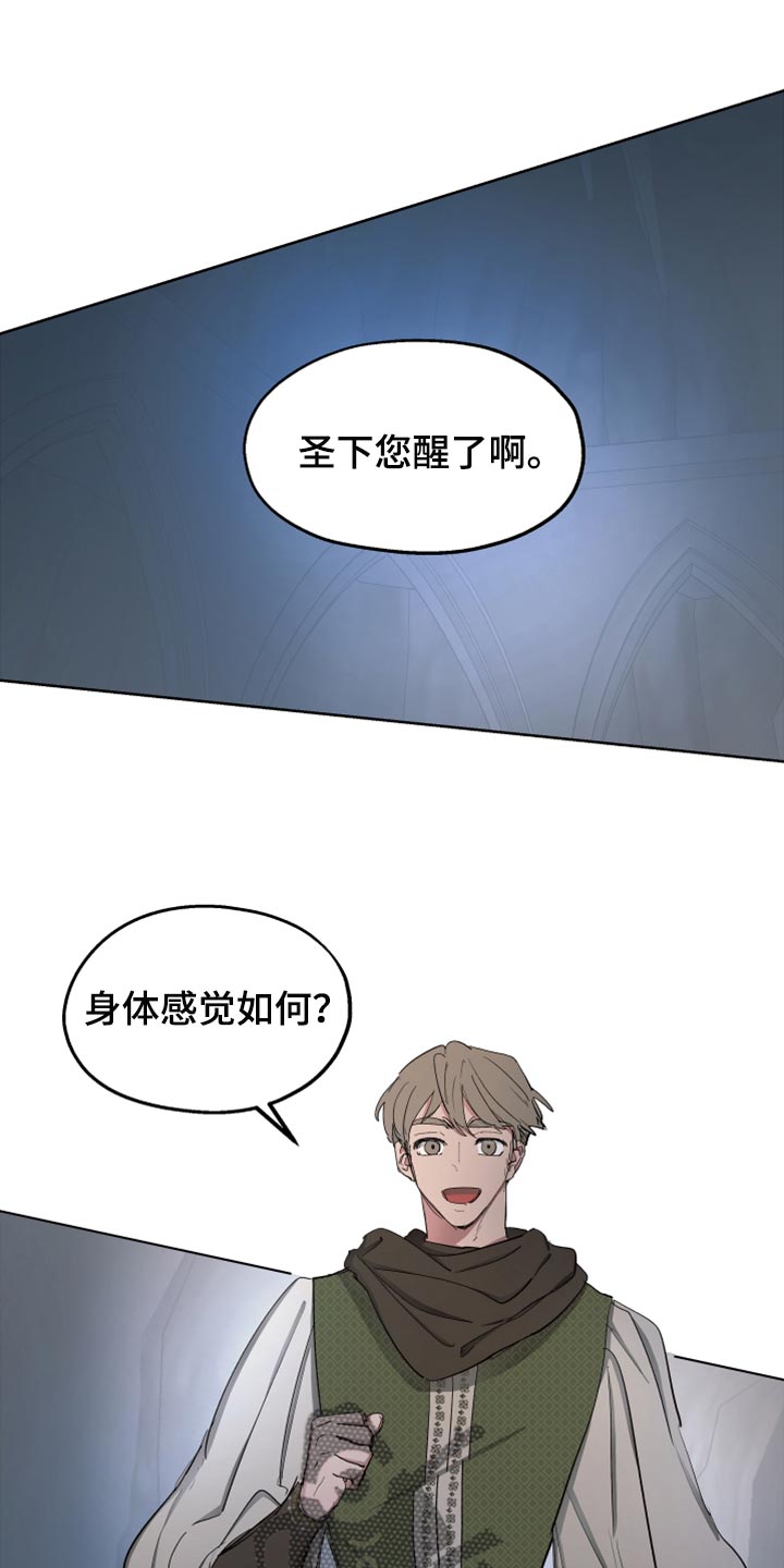 第63章：【第二季】神话故事0