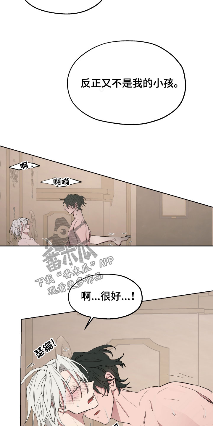 第56章：【第二季】怀孕的男人16