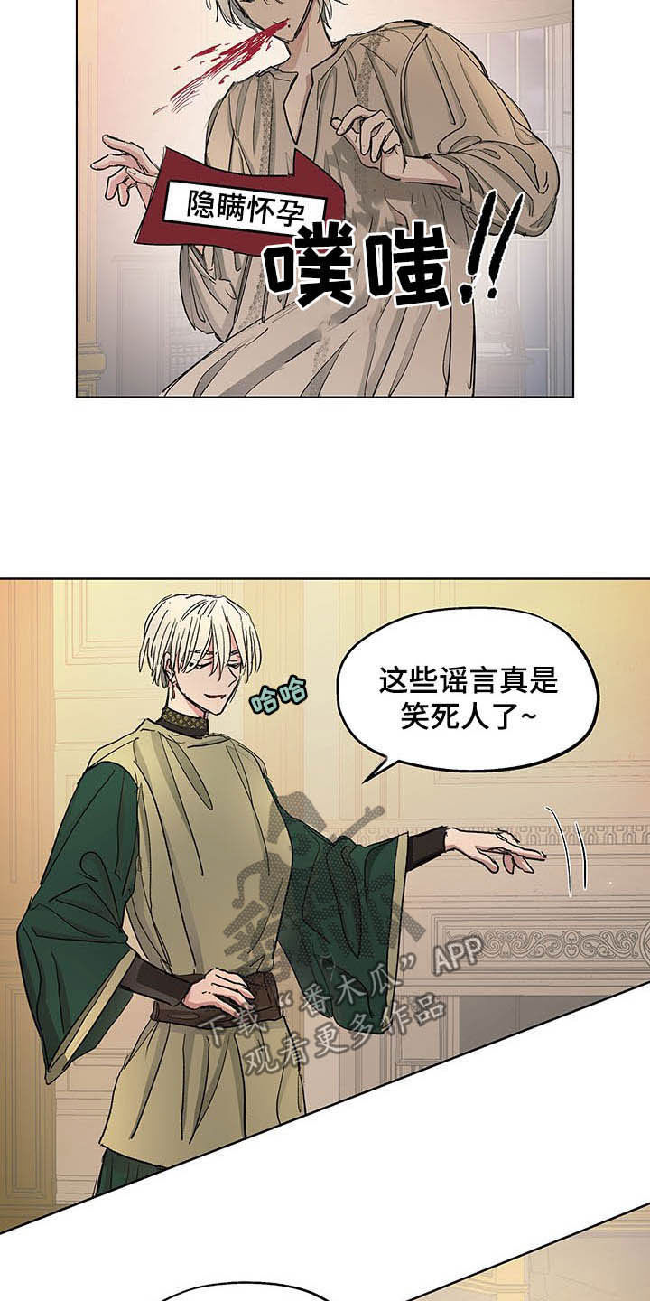 第16章：邀请3